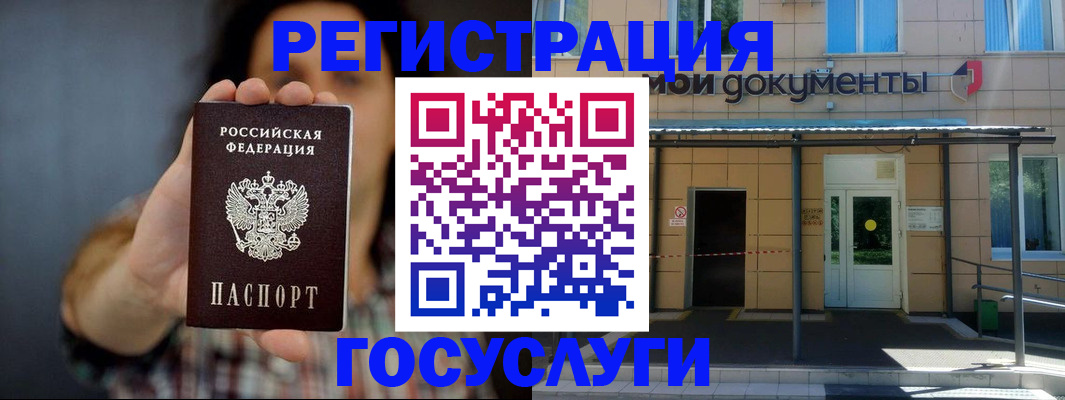 пропишу в квартире в Донском