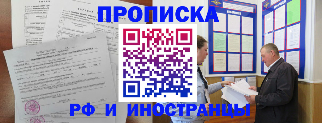регистрация для дет. сада в Донском